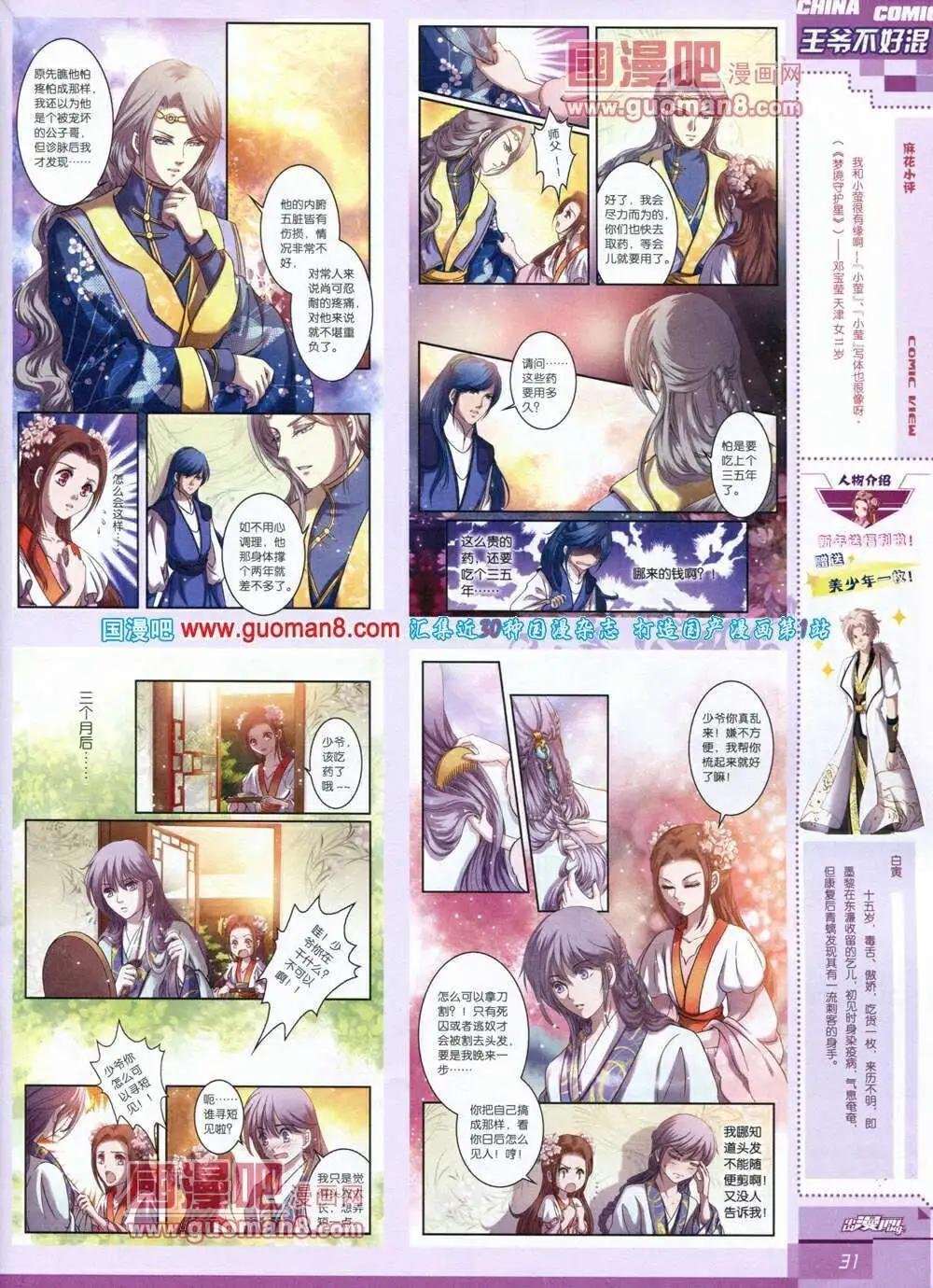 14年第1期