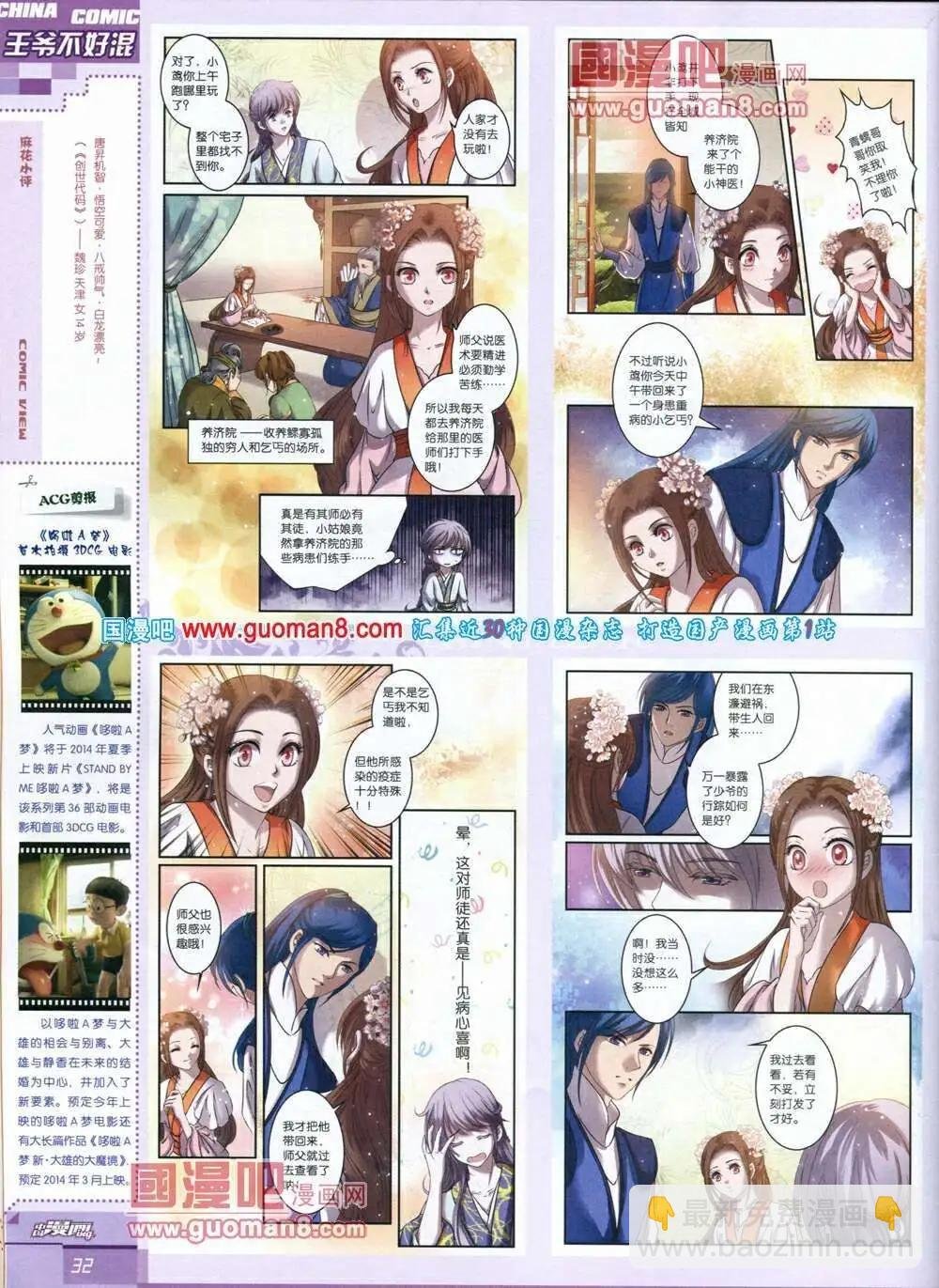14年第1期