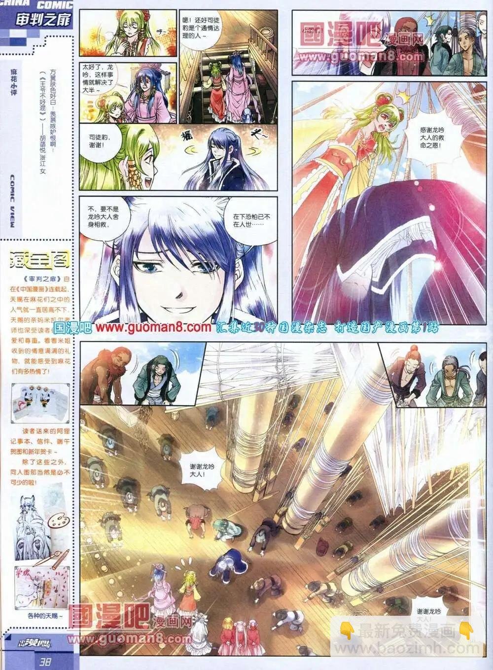 14年第1期