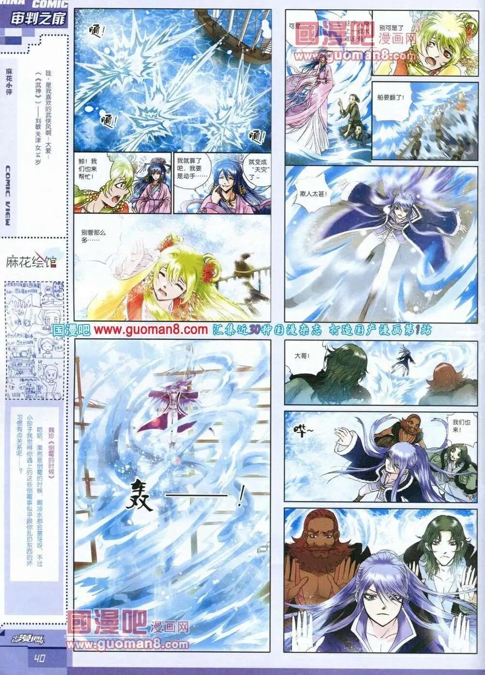 14年第1期