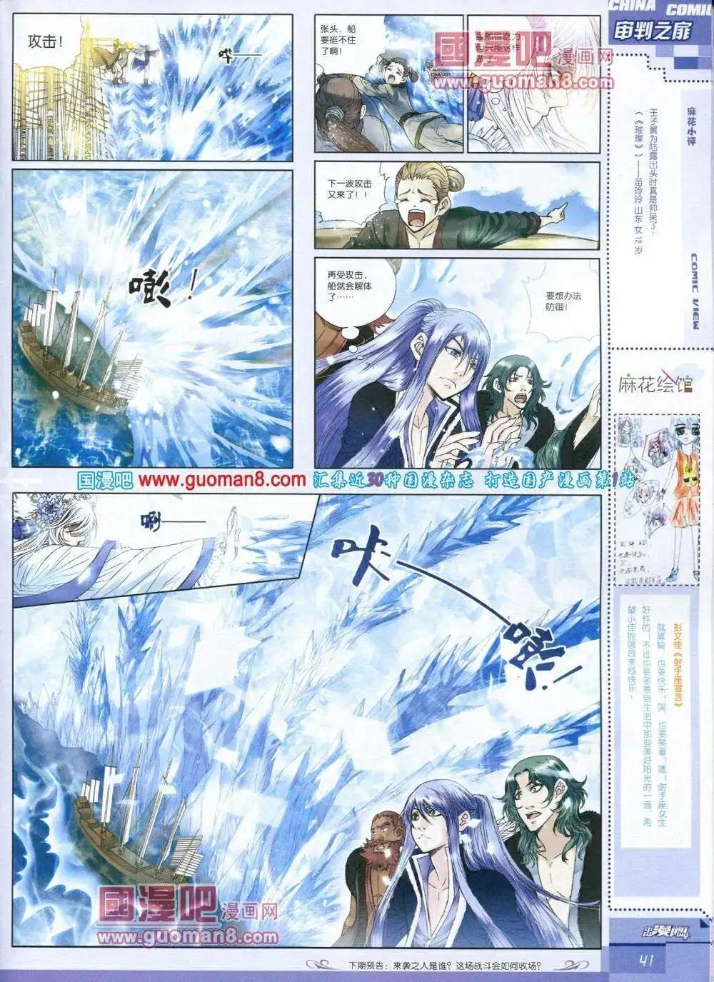 14年第1期