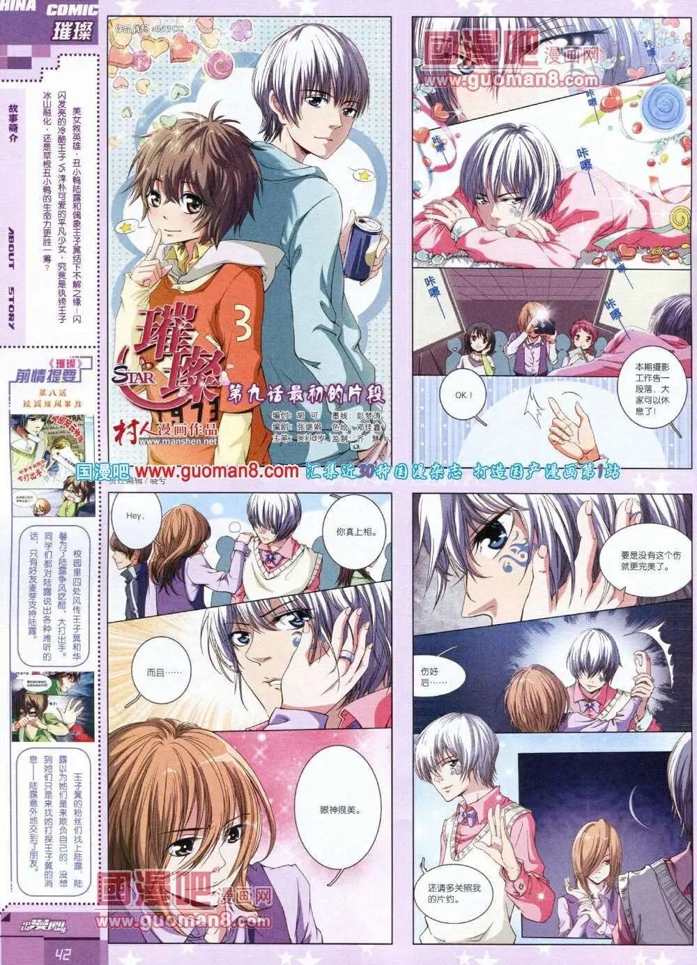 14年第1期
