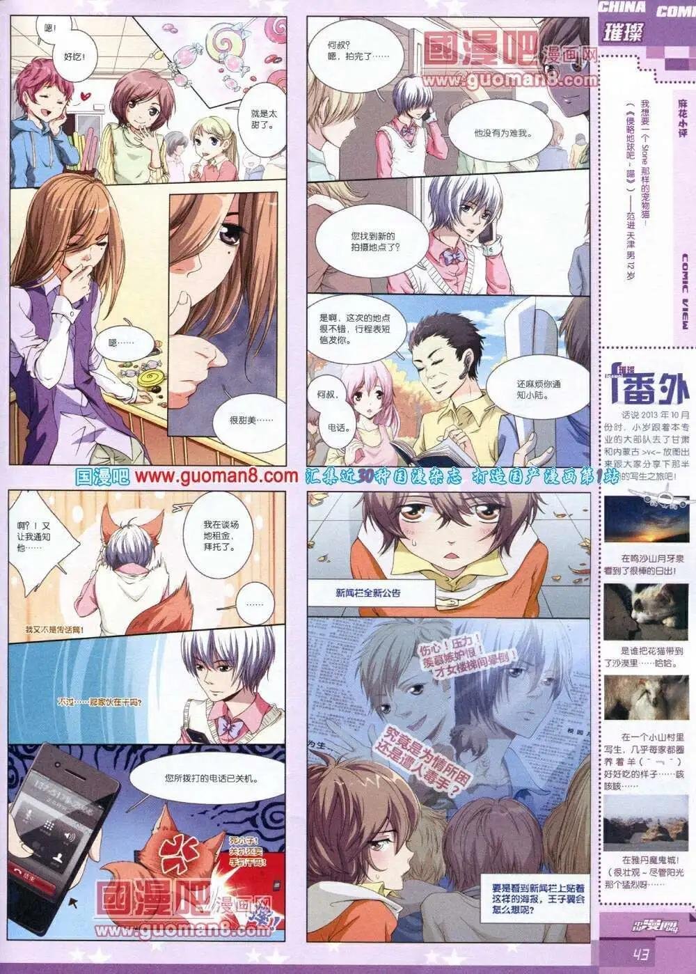 14年第1期