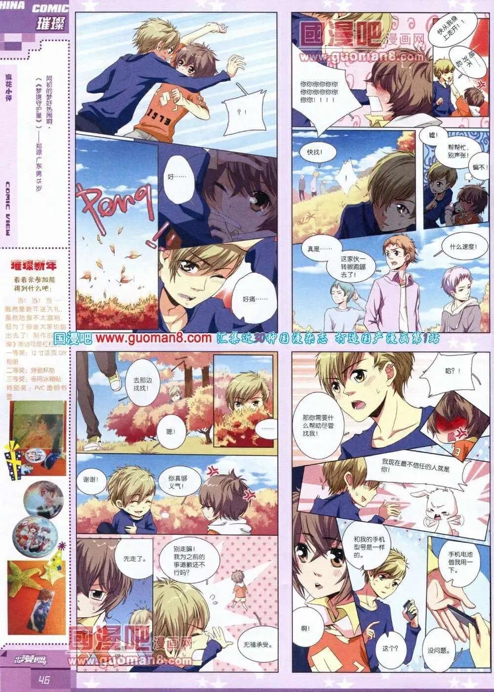 14年第1期