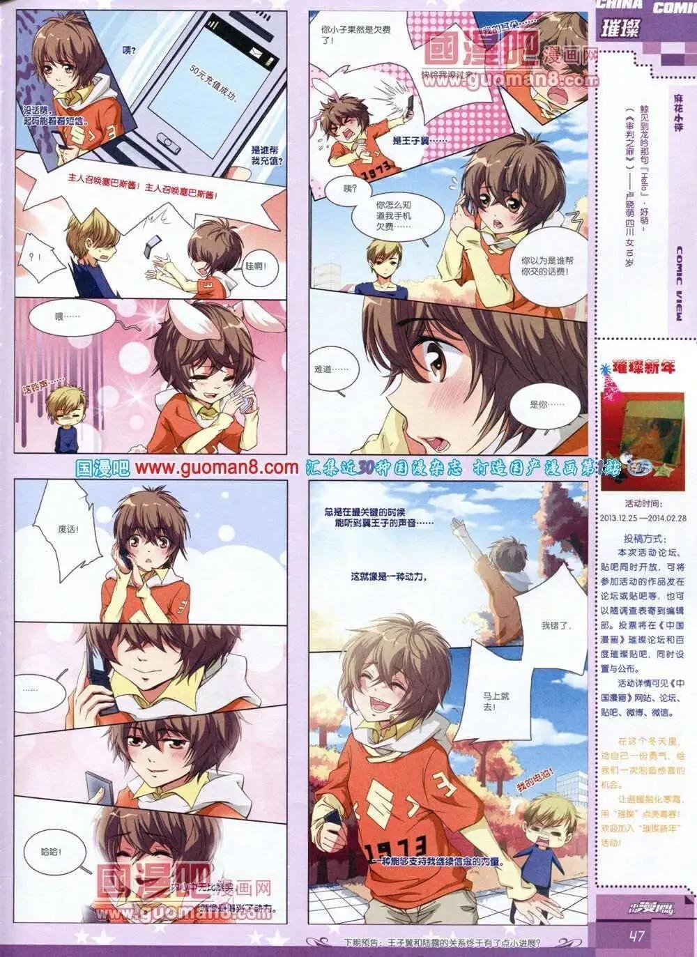 14年第1期