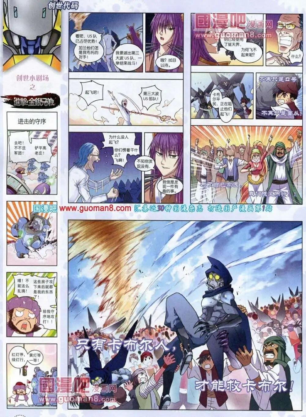 第12期 全本