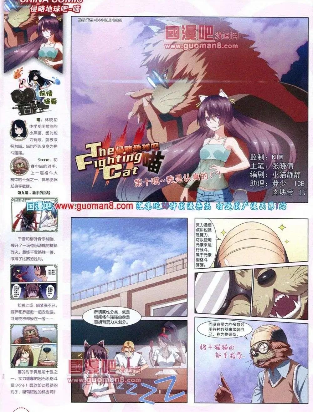 第11期