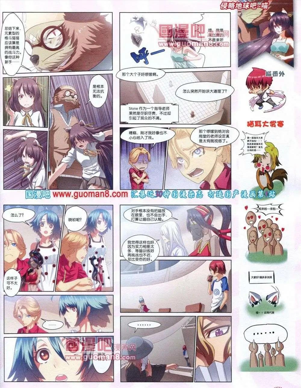 第11期