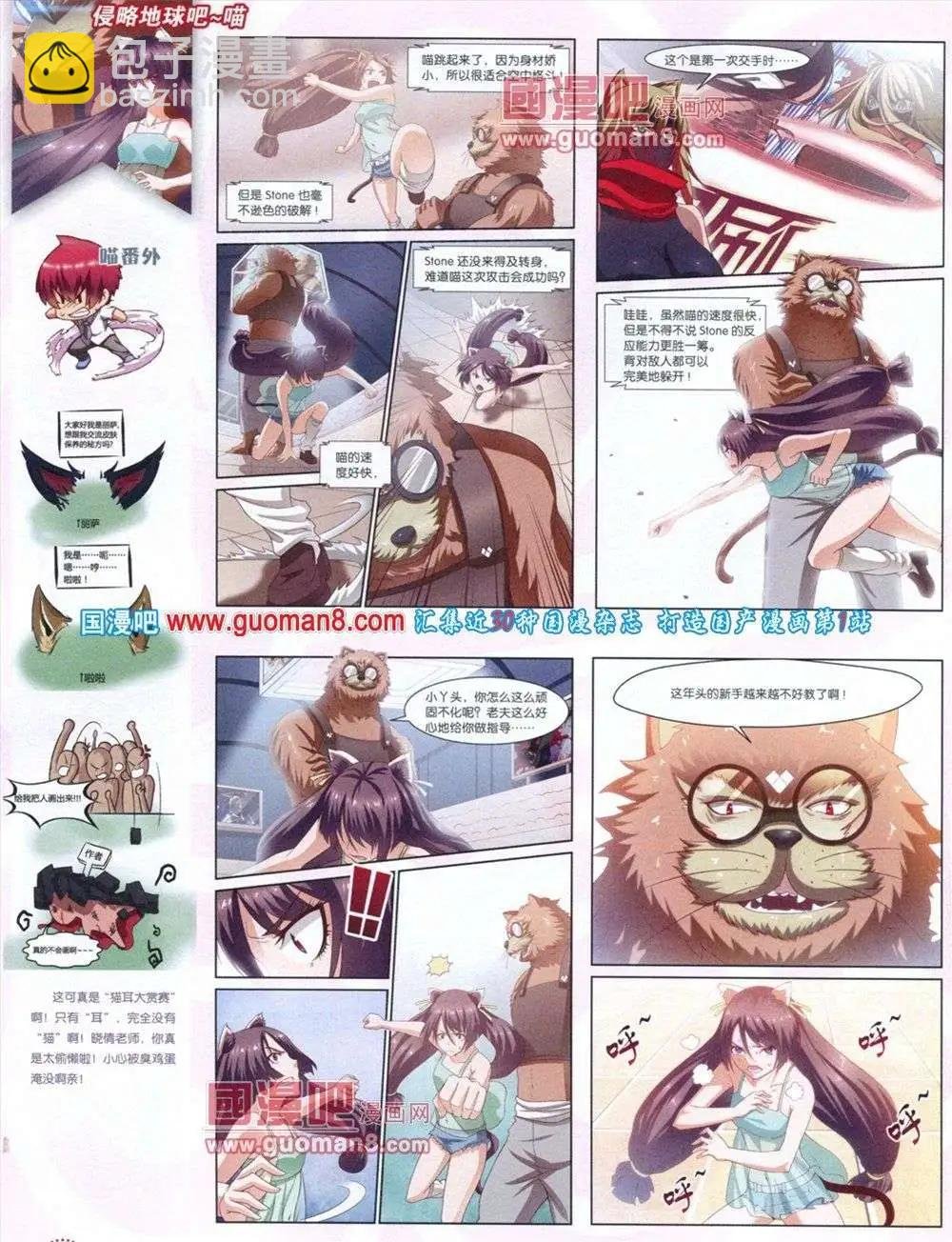 第11期