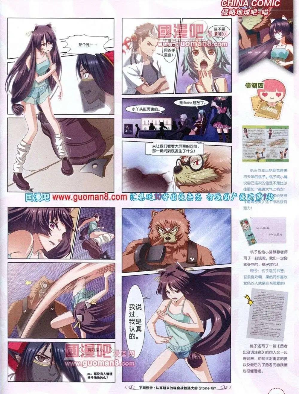 第11期