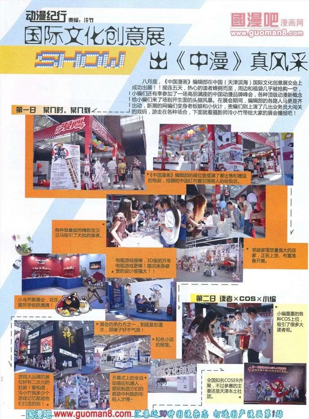 第11期