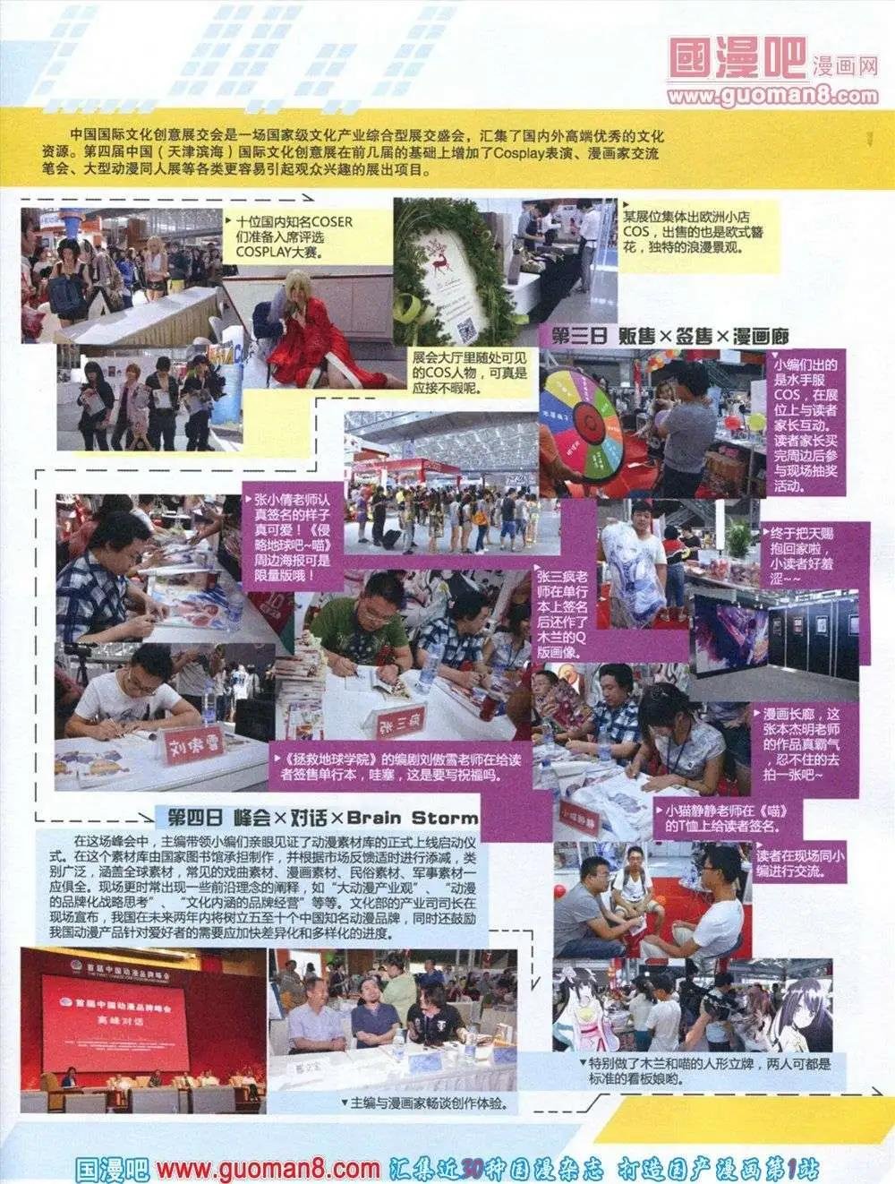 第11期