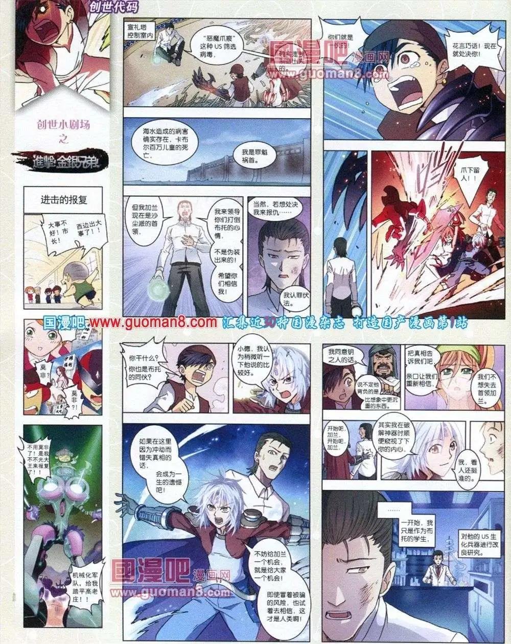 第11期