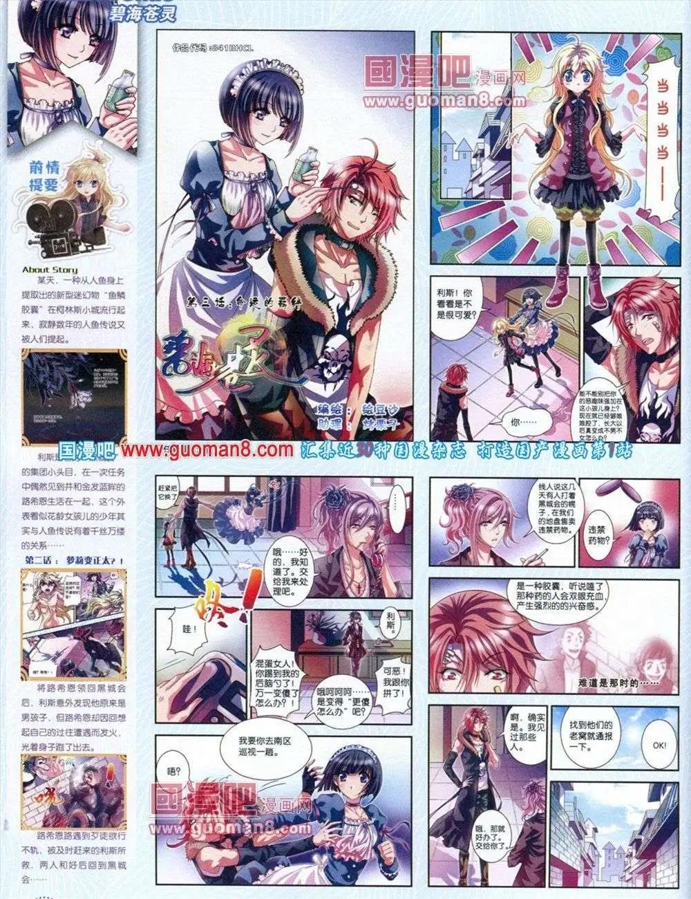 第11期