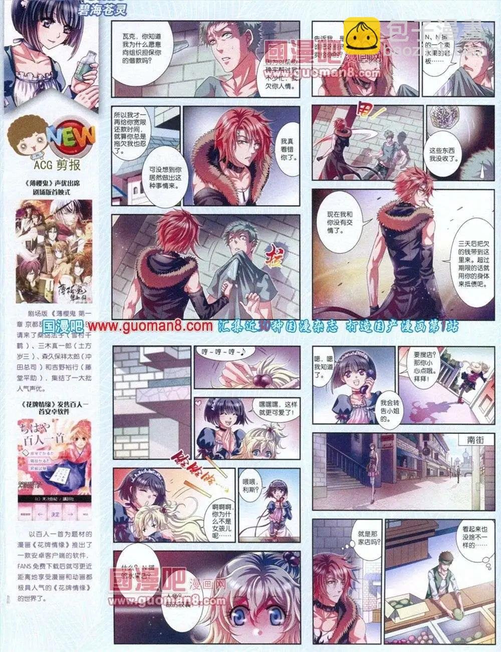 第11期