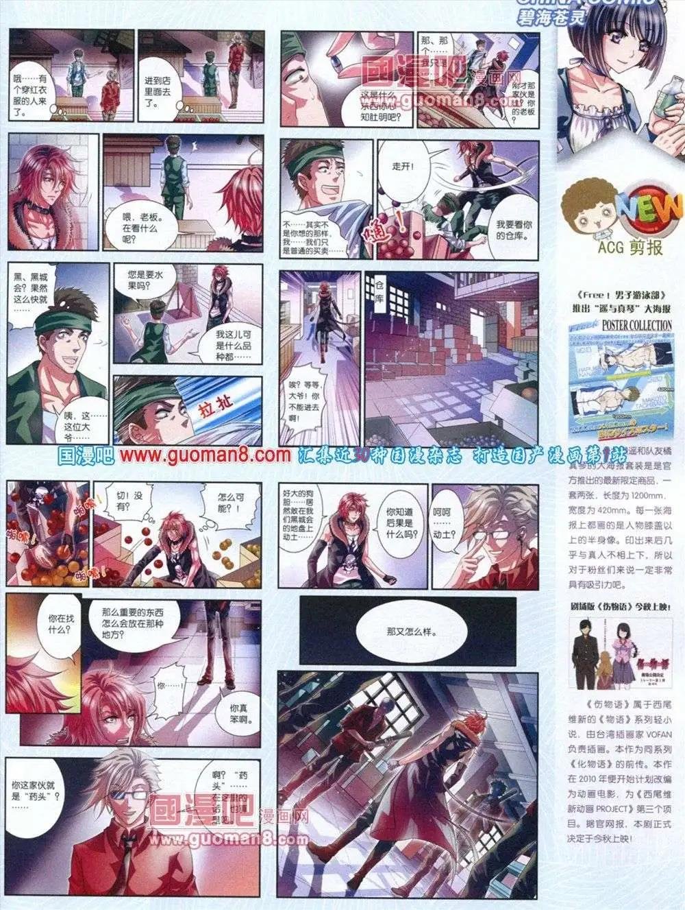 第11期
