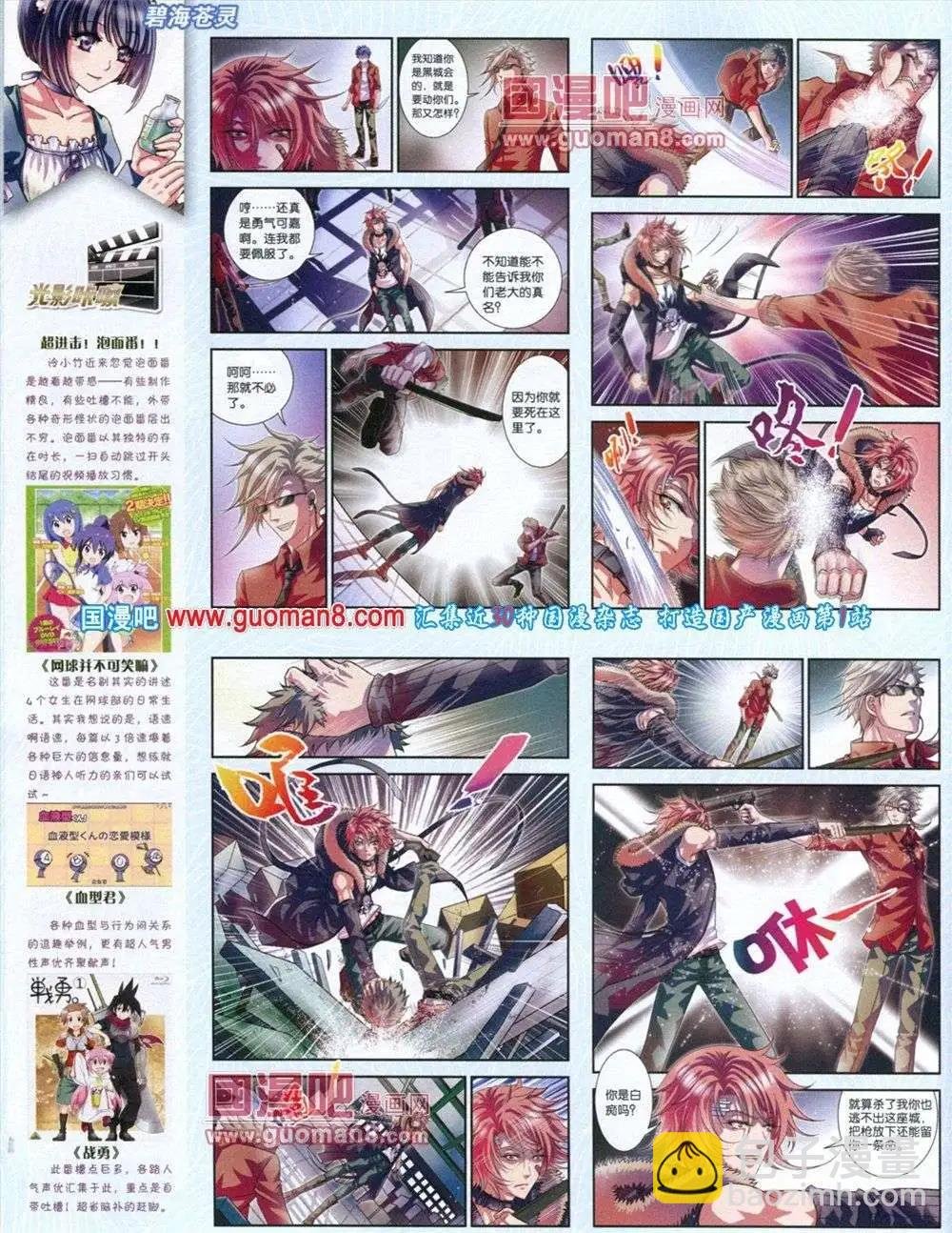 第11期