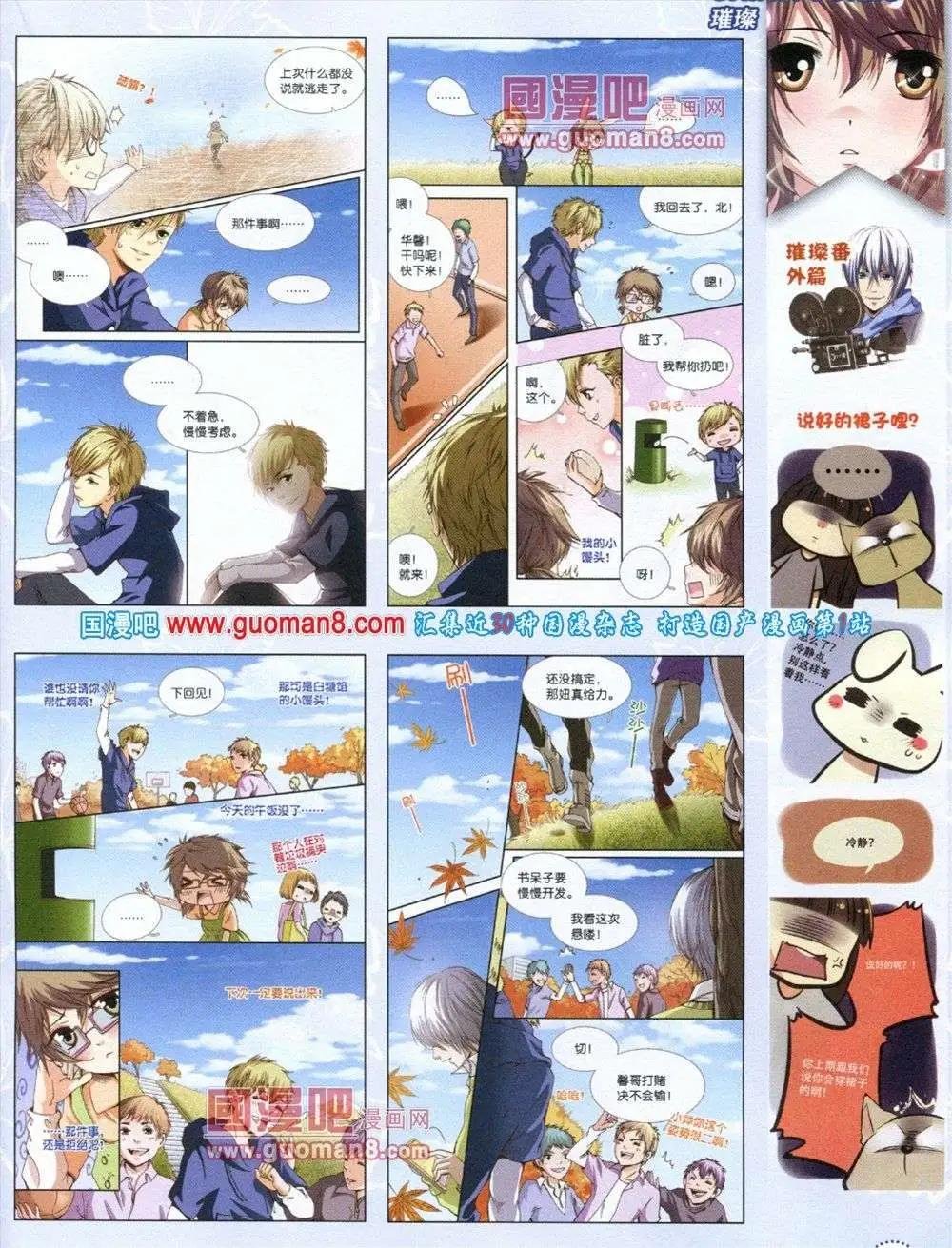 第11期