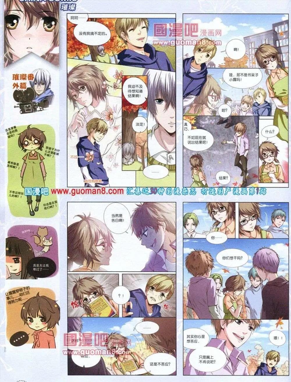 第11期