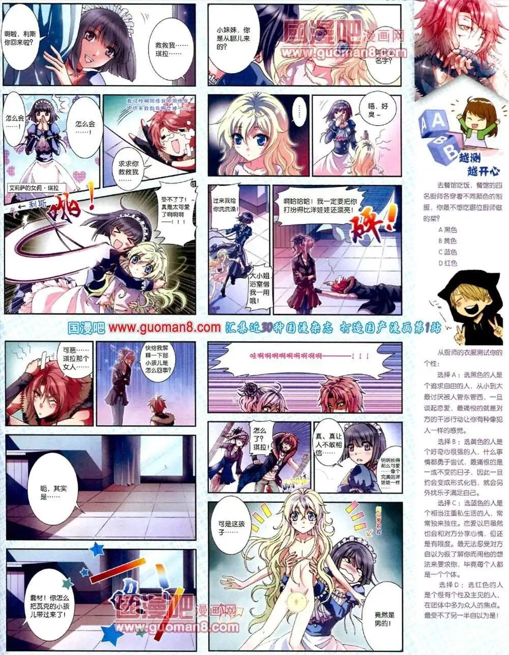 第10期 全本