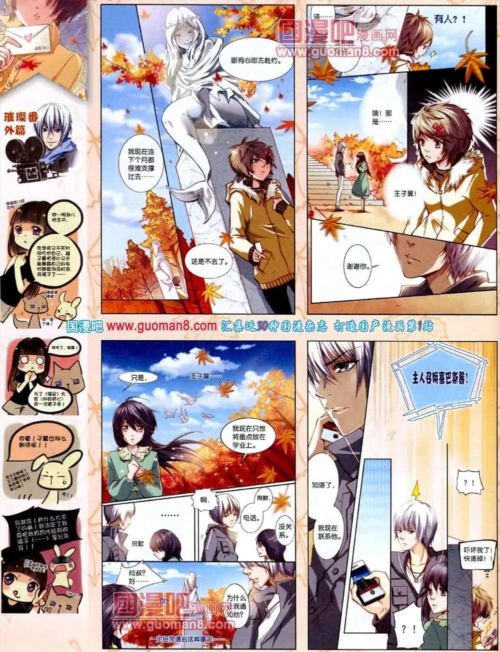 第10期 全本