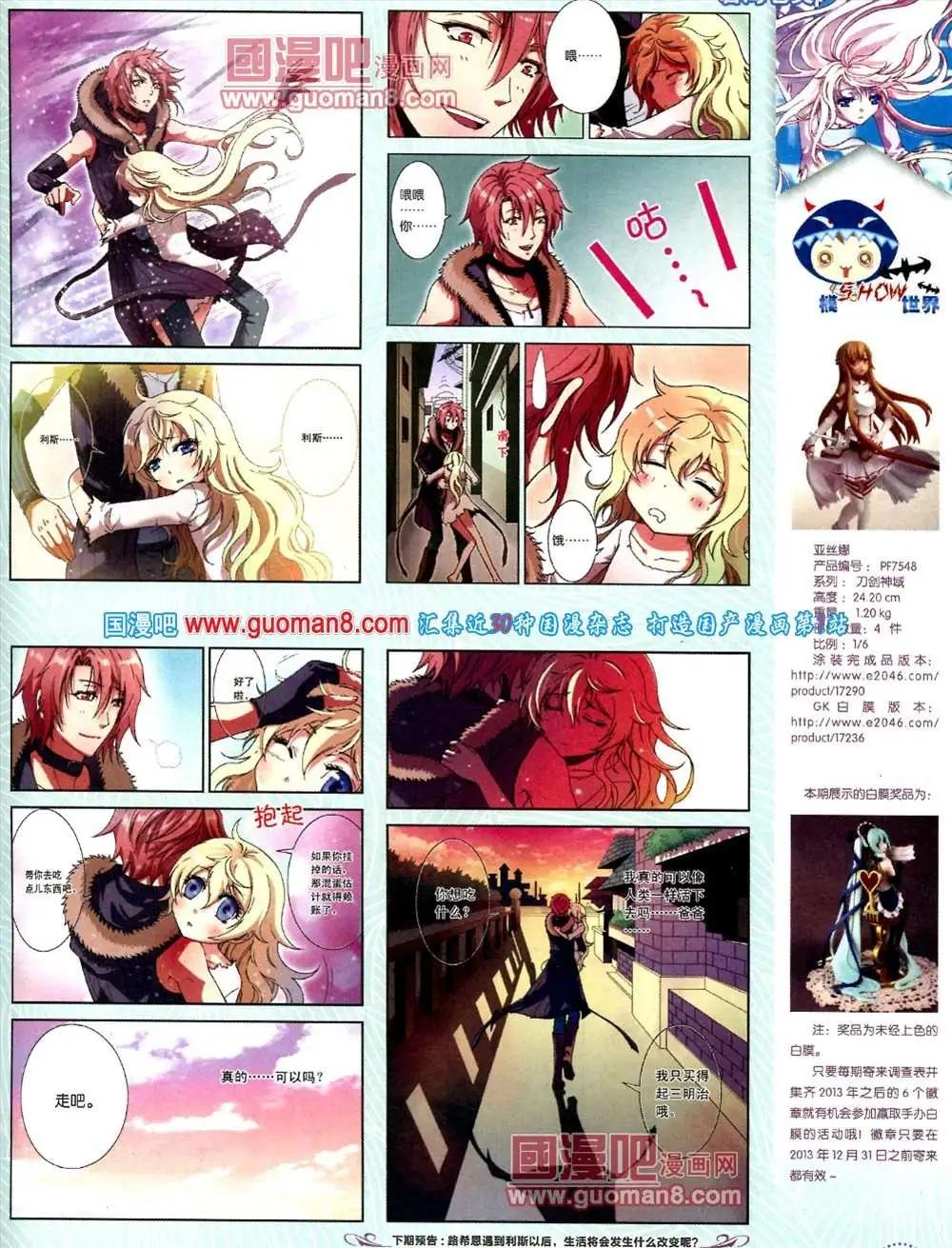 9期 全本
