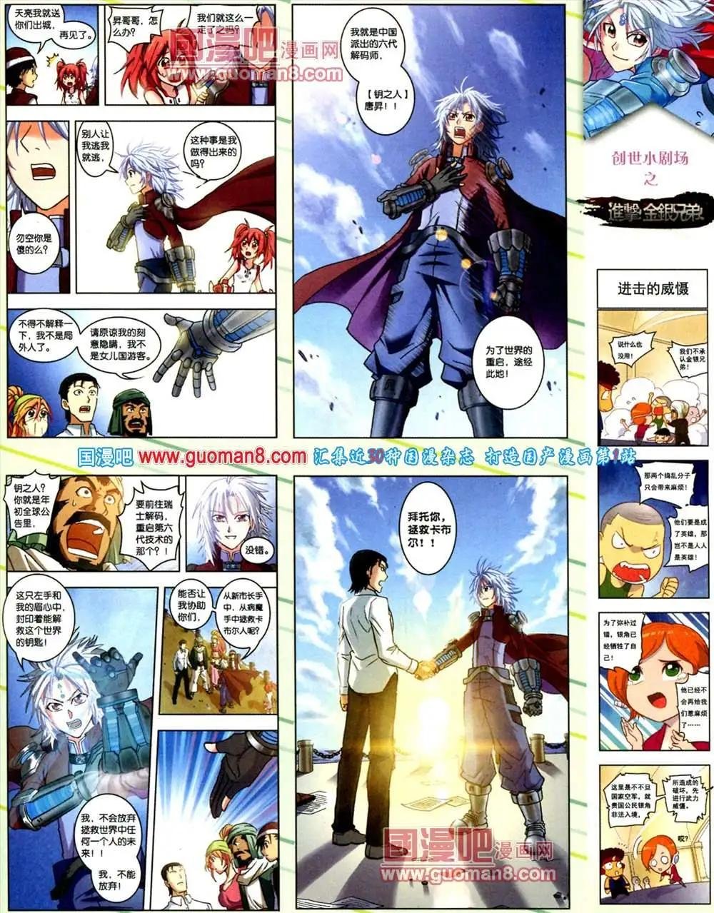 9期 全本