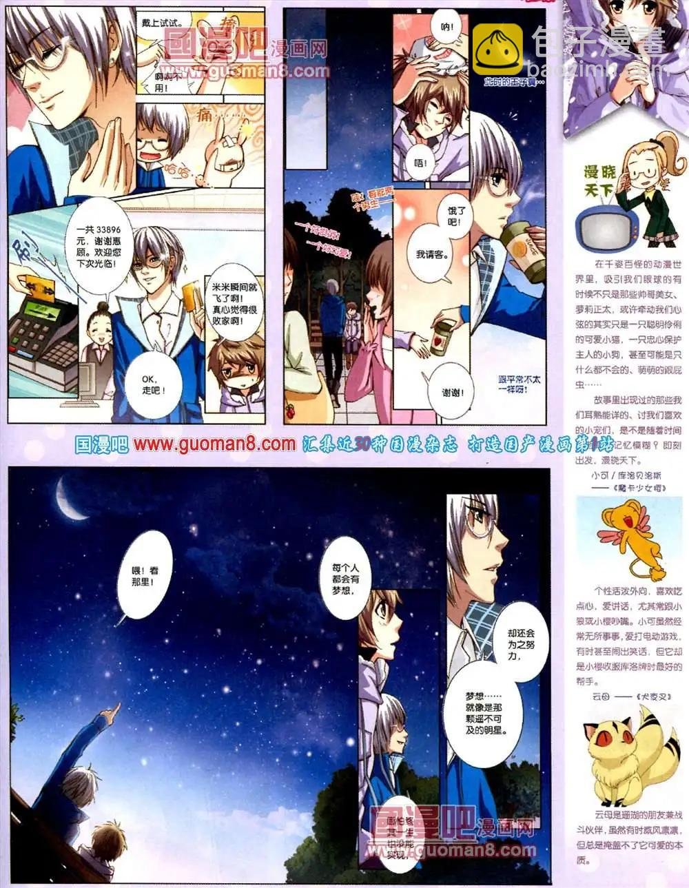 9期 全本