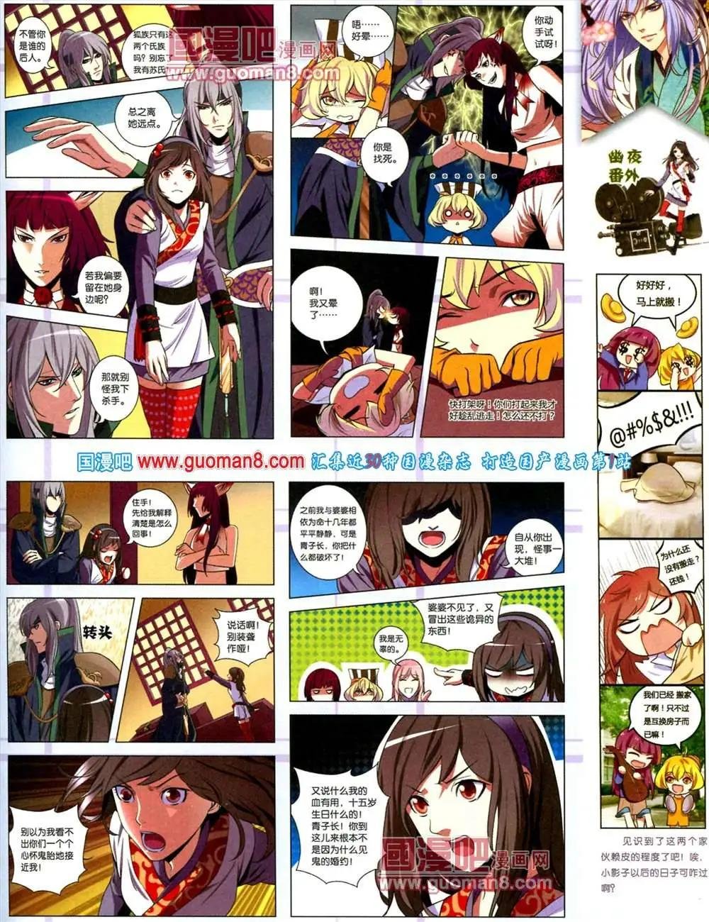 9期 全本