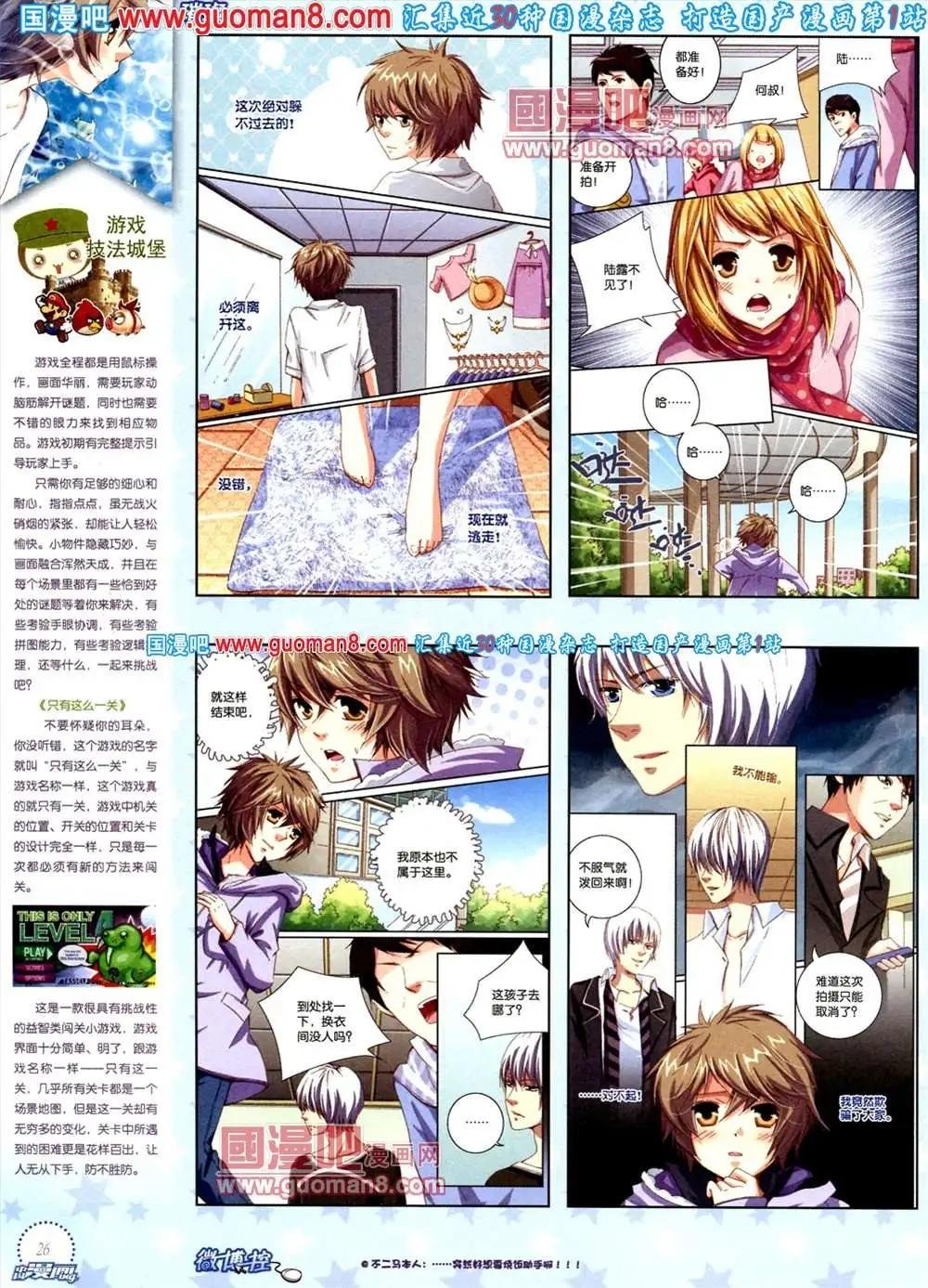 8期 全本