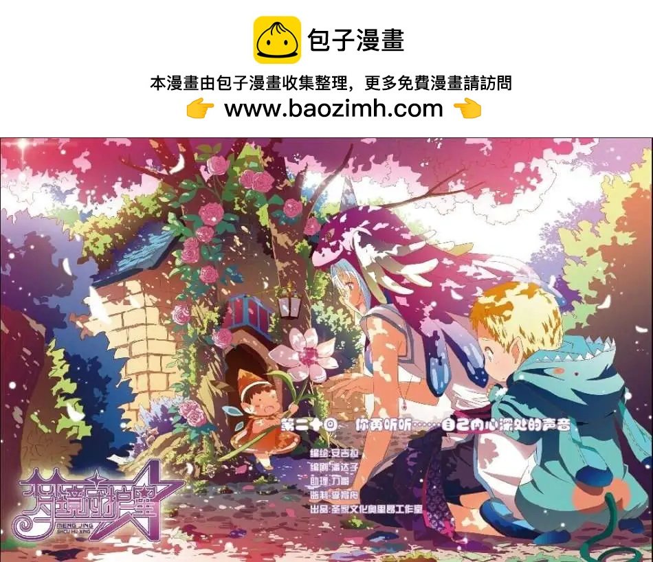 14年第11期 预告