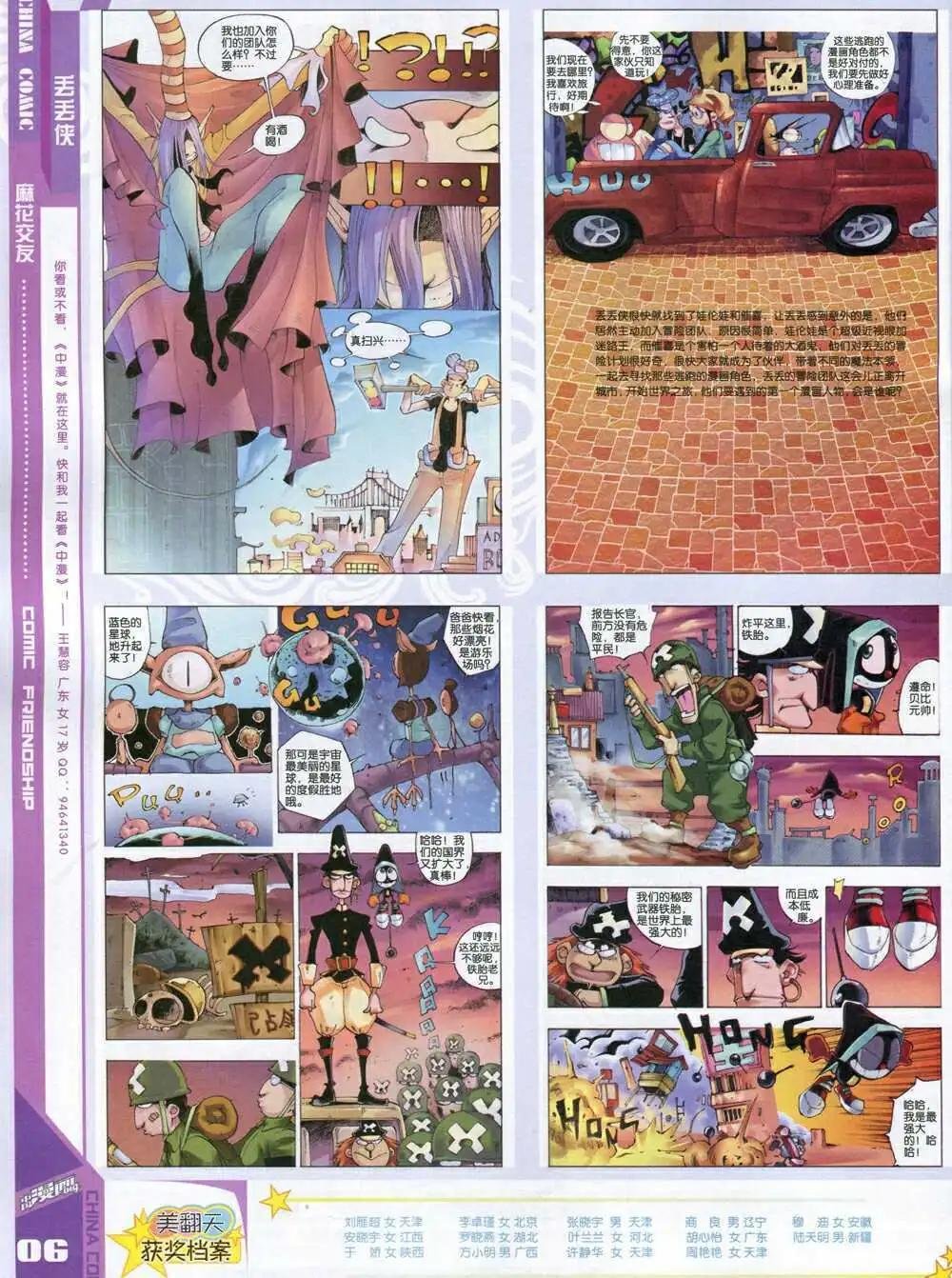 14年8期