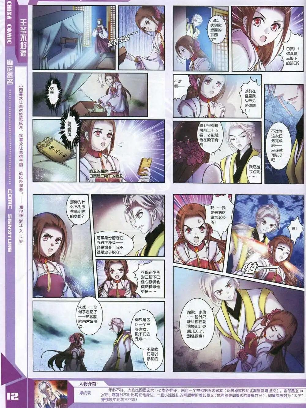 14年8期