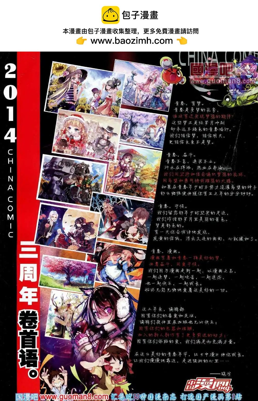 14年7期