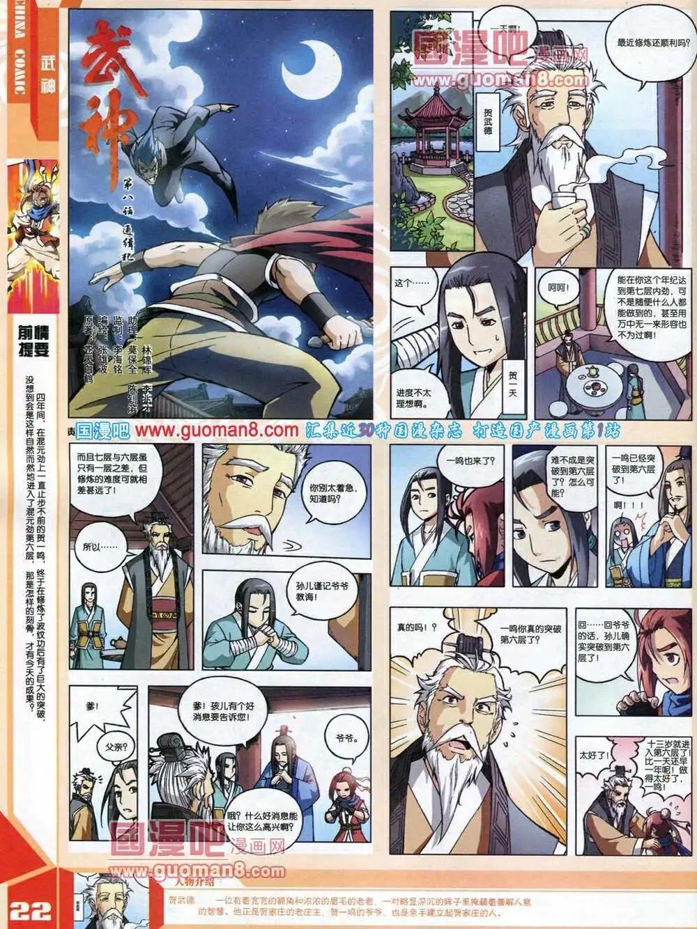 14年7期