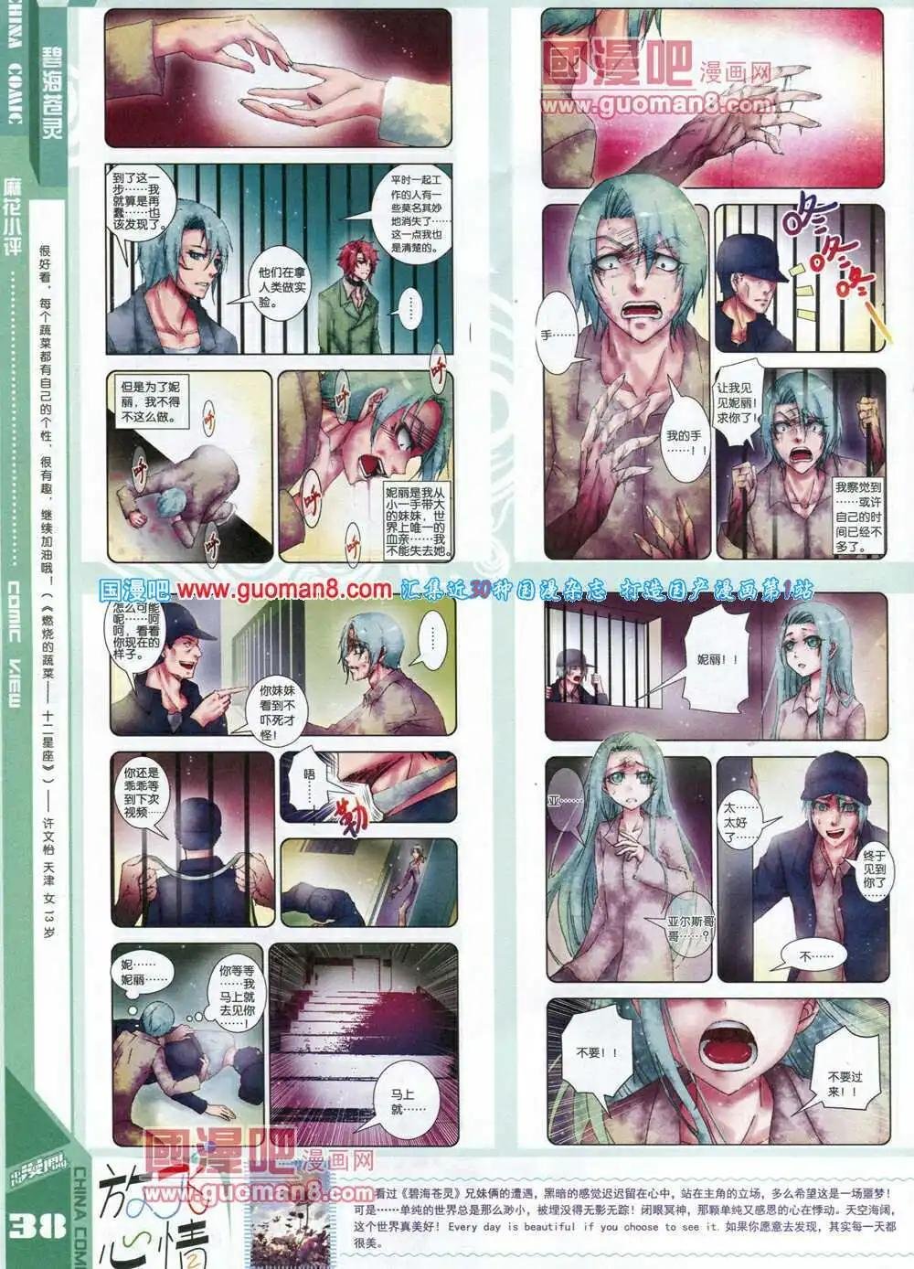 14年7期