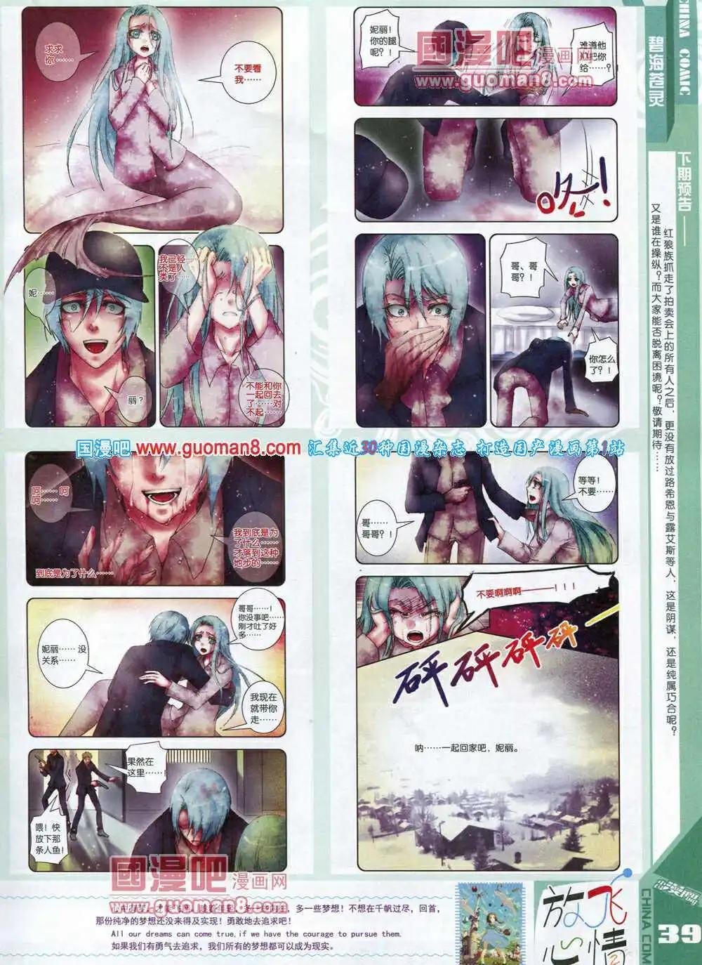 14年7期