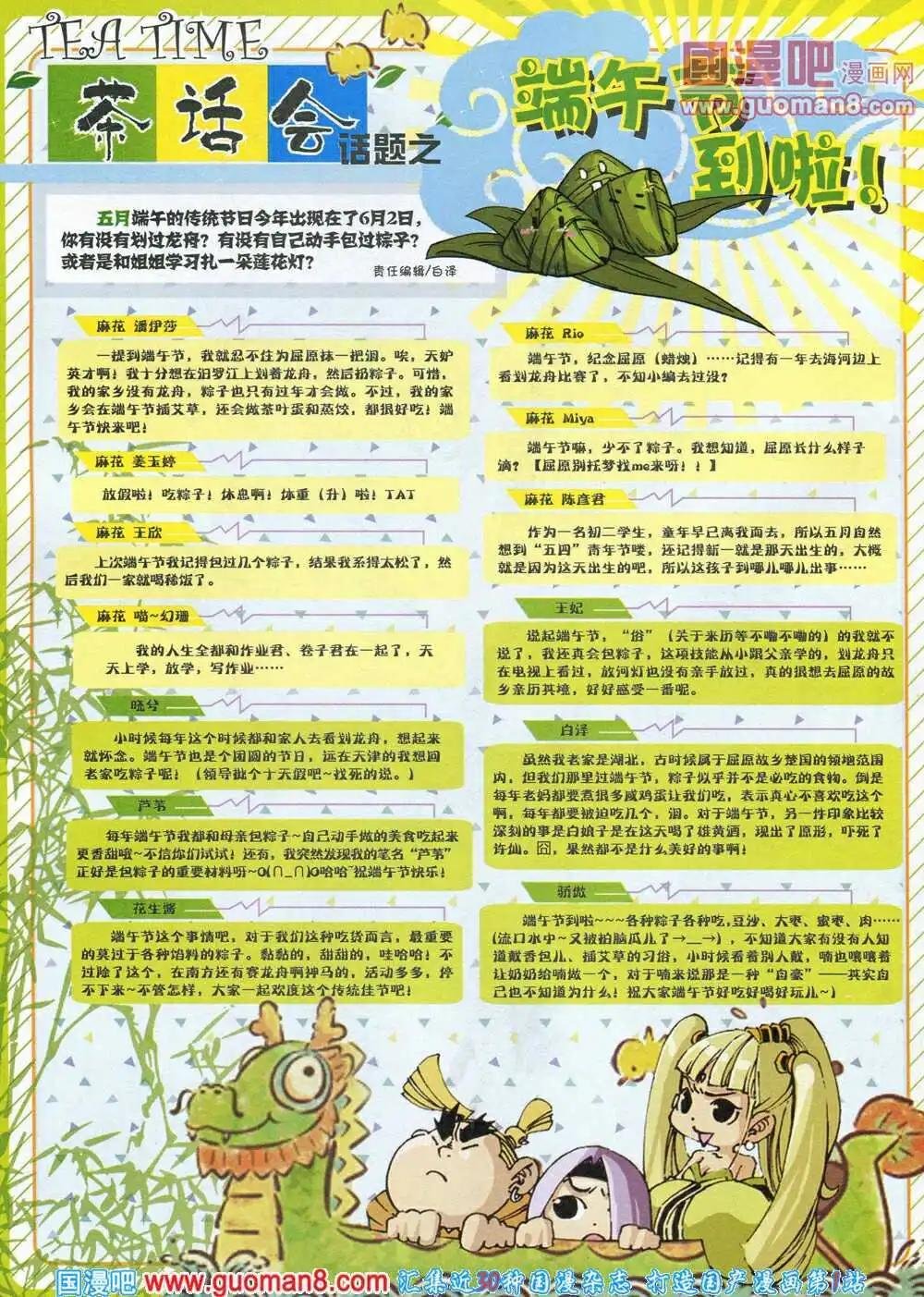 14年6期