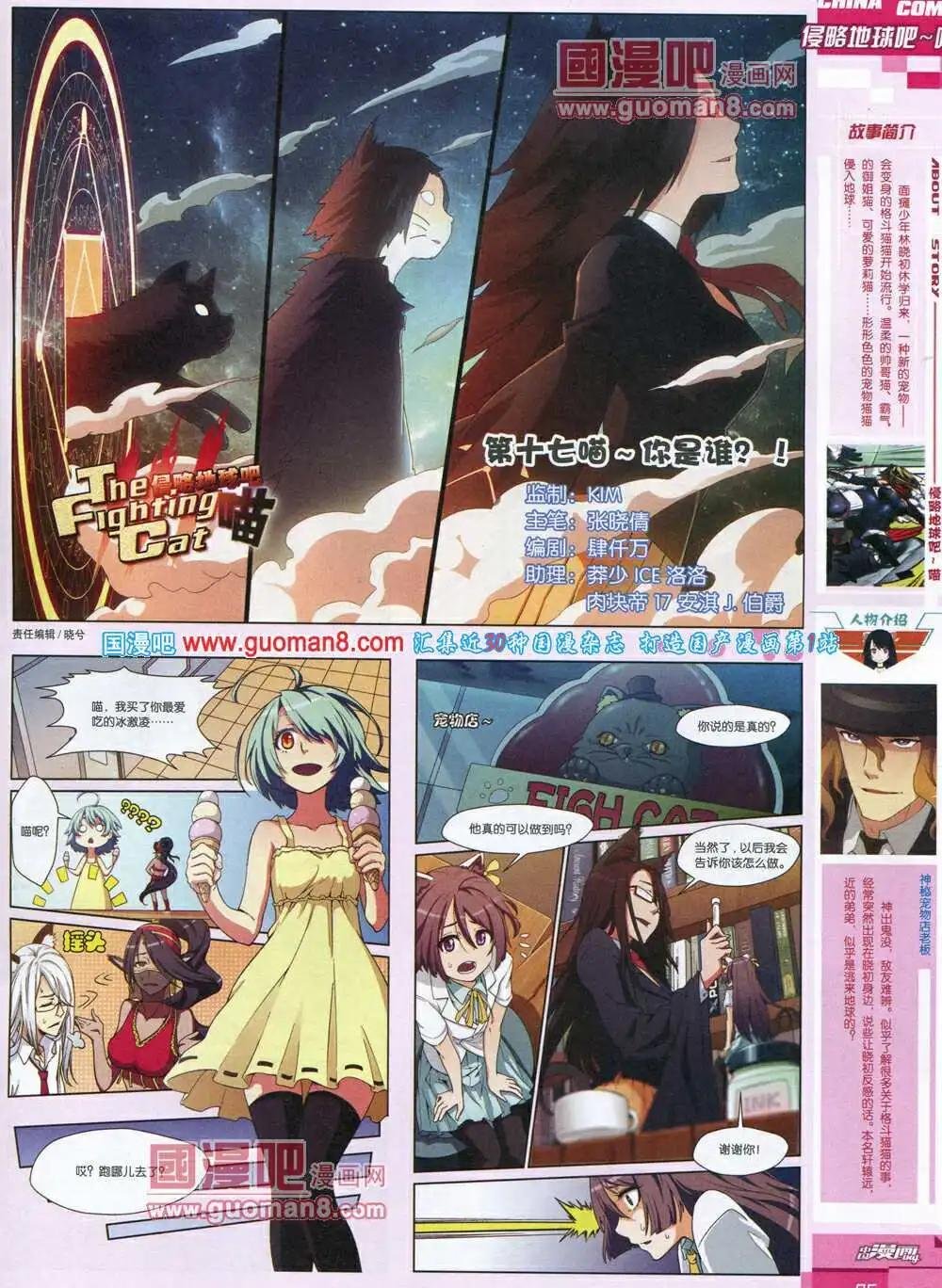 14年6期