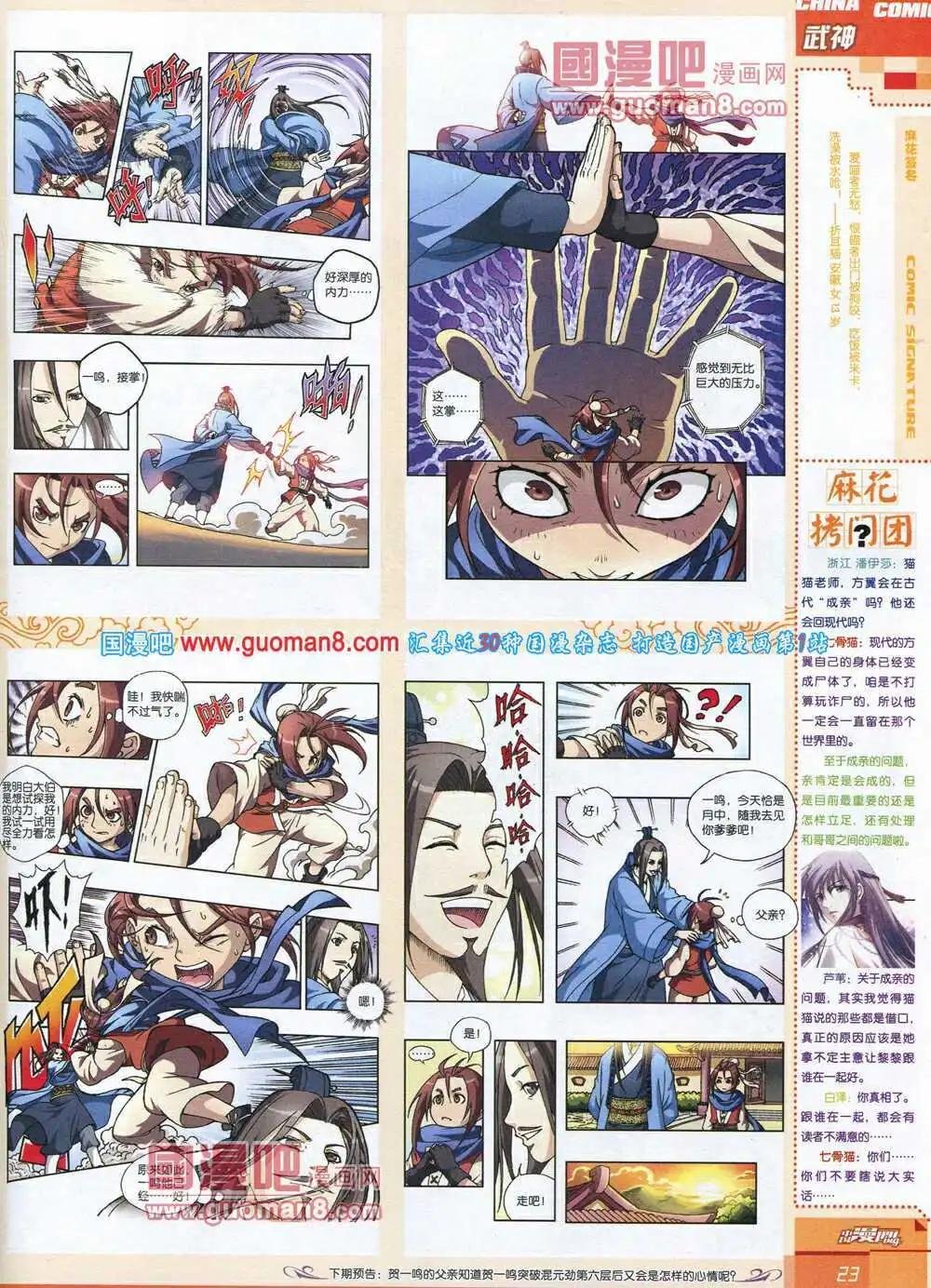 14年6期