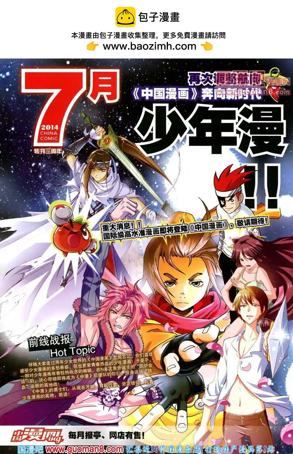 14年5期