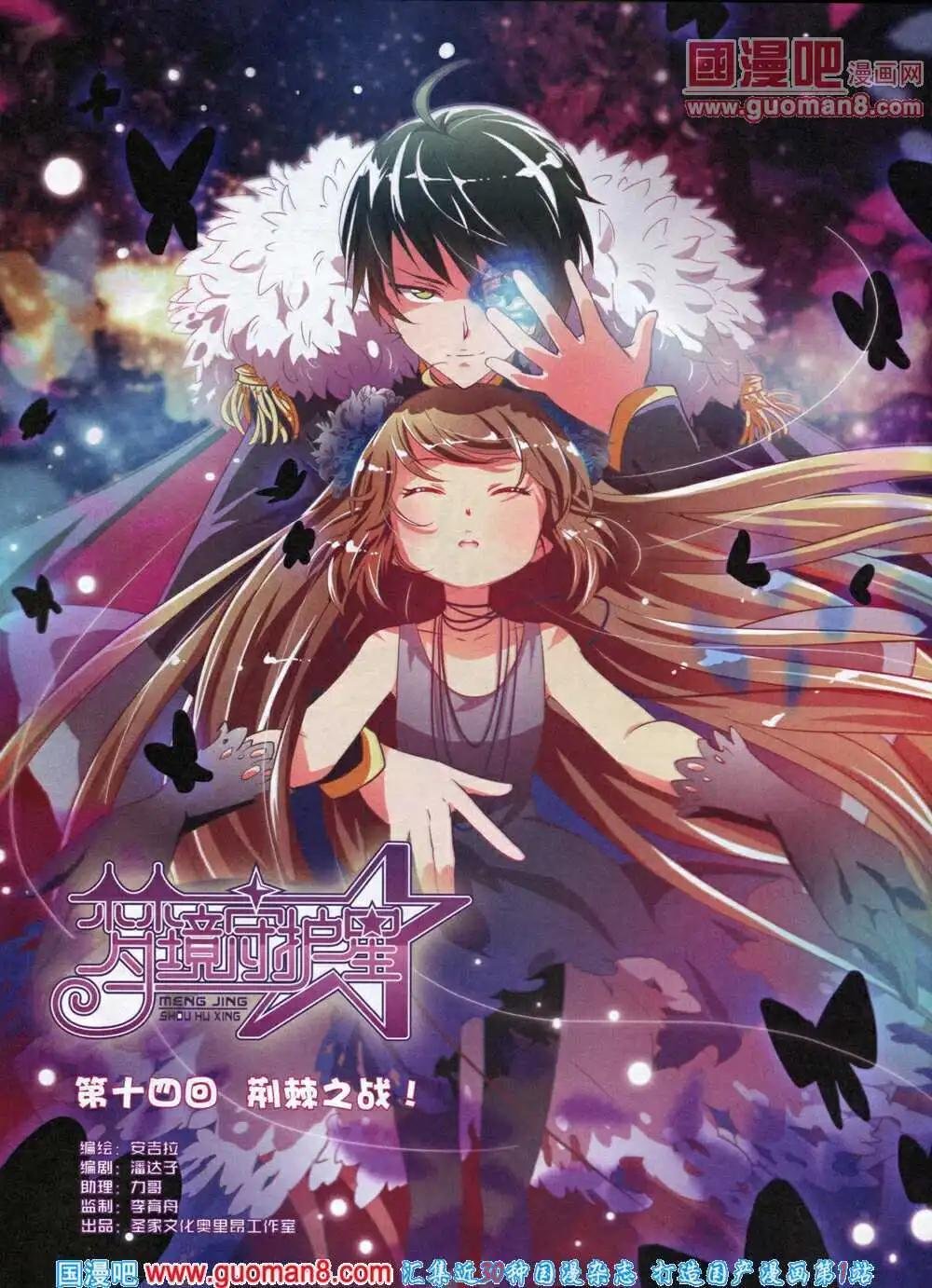 14年5期
