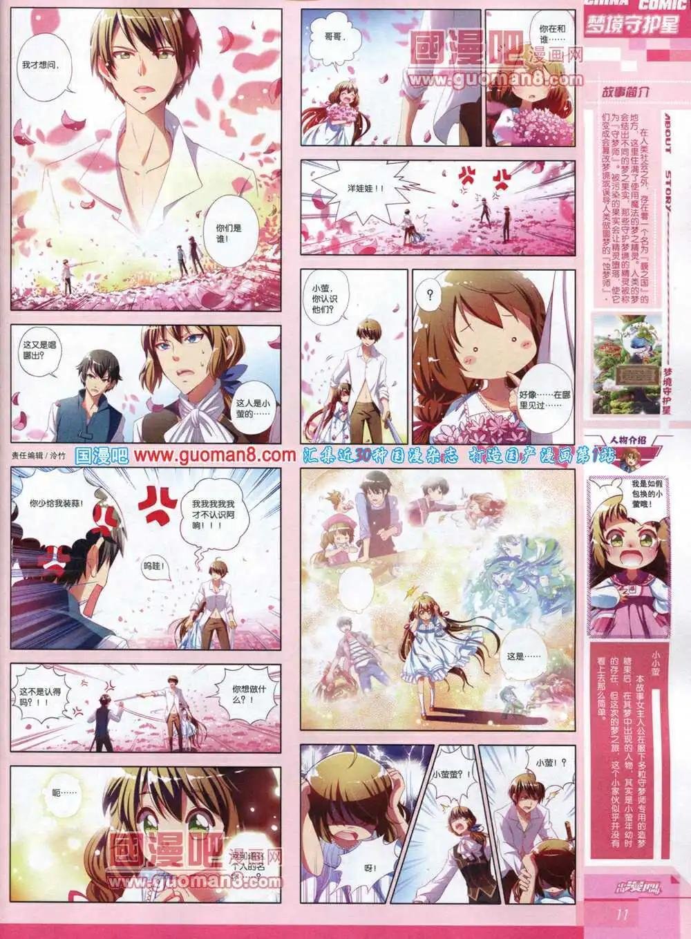 14年5期