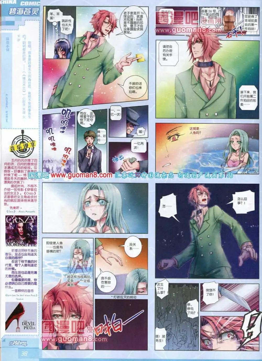 14年5期