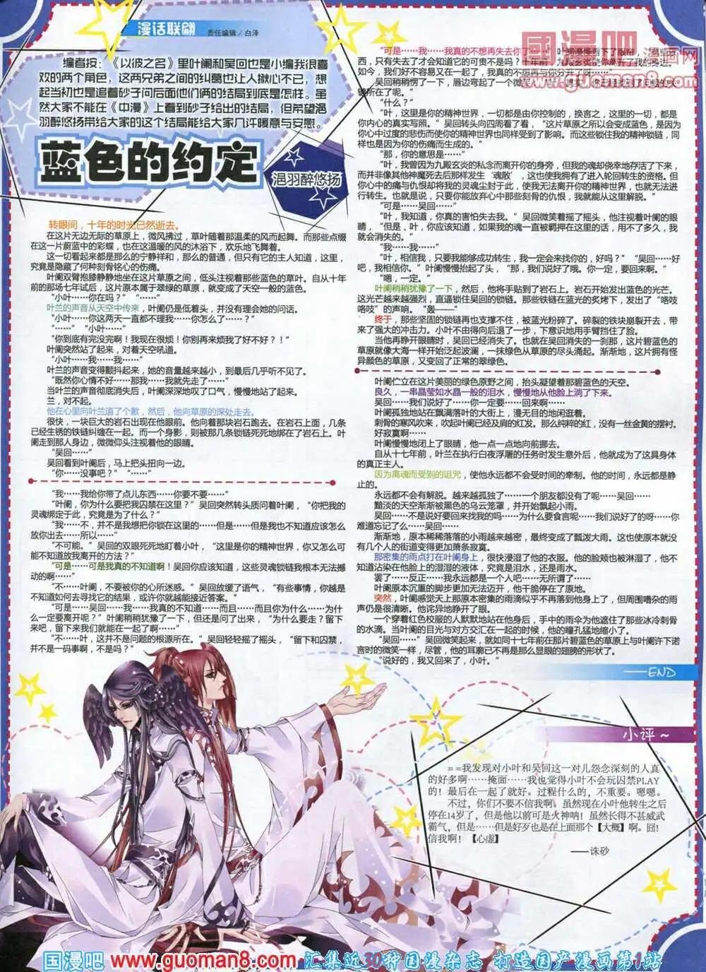 14年5期