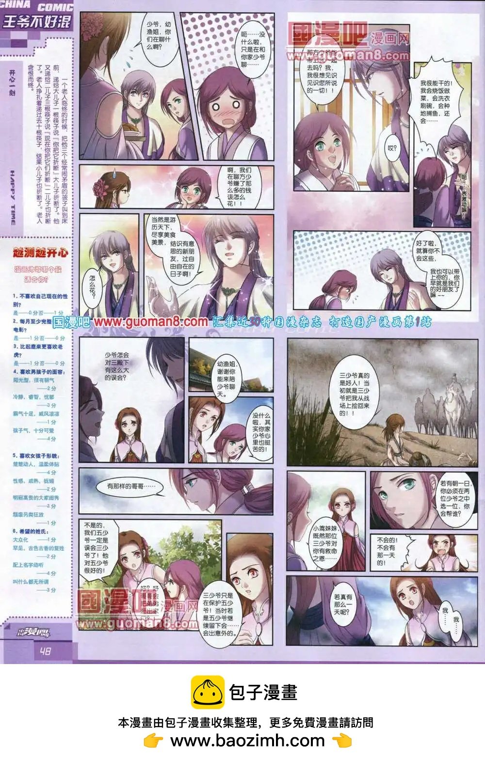 14年5期