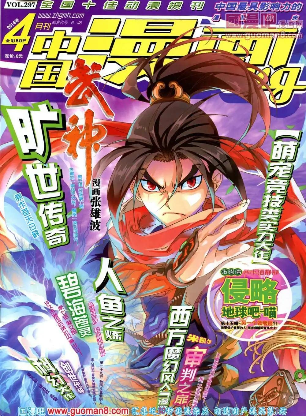 14年第4期