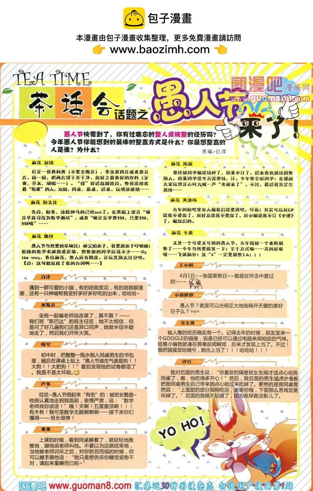 14年第4期