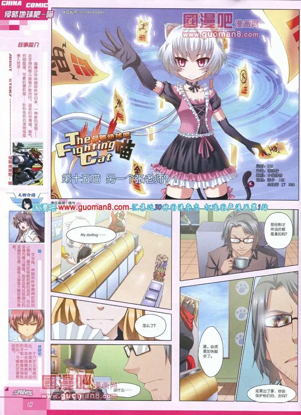 14年第4期