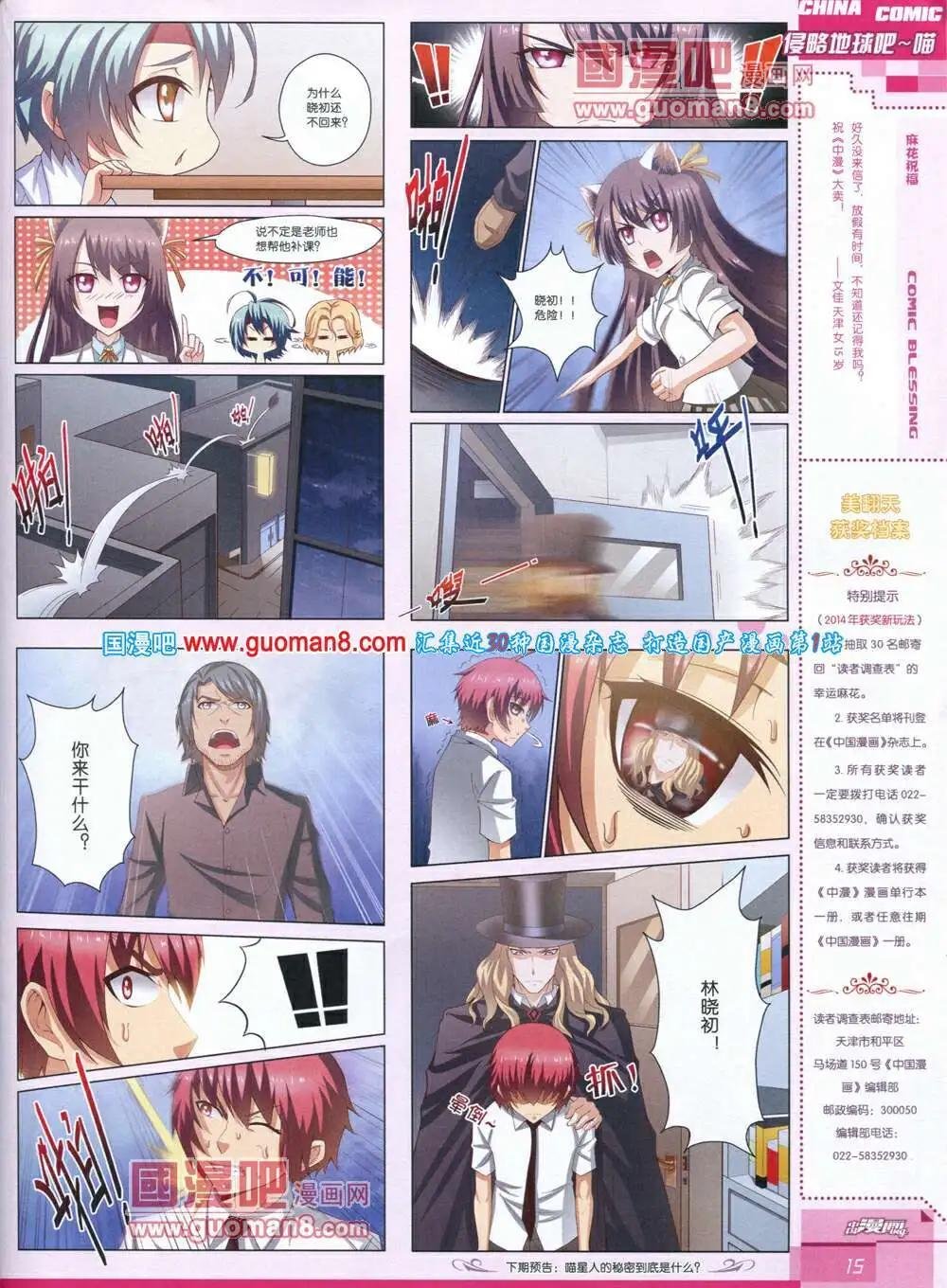 14年第4期